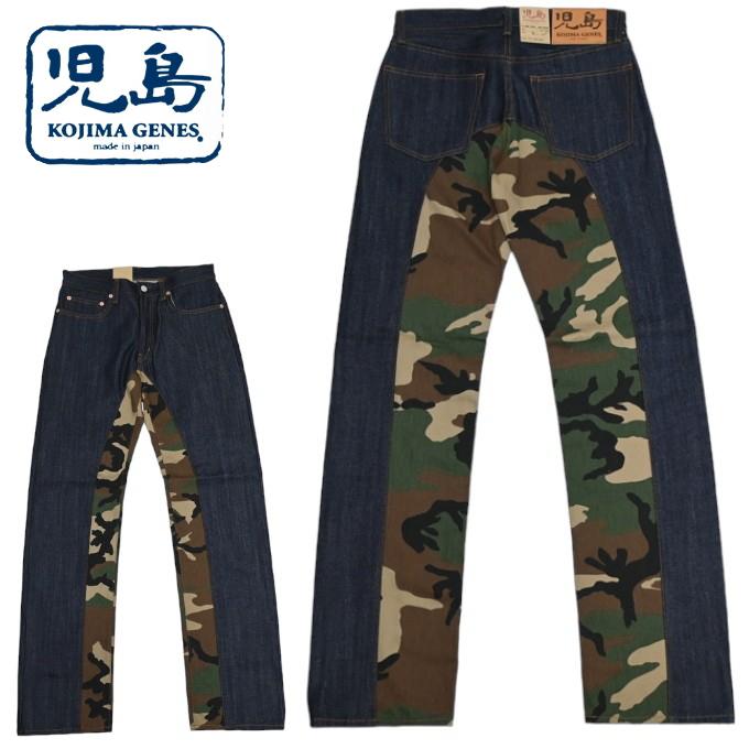 【美品】児島ジーンズ モンキーコンボ カモ色 アメカジ バイカラー サイズ36 児島ジーンズ KOJIMA GENES RNB-1059 モンキー コンボ パンツ カモ色
