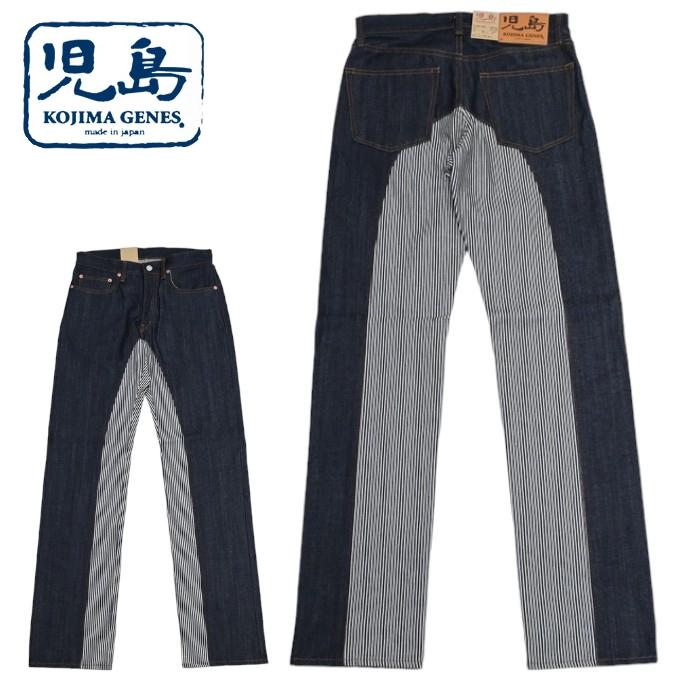 児島ジーンズ KOJIMA GENES RNB-1059 モンキー コンボ パンツ