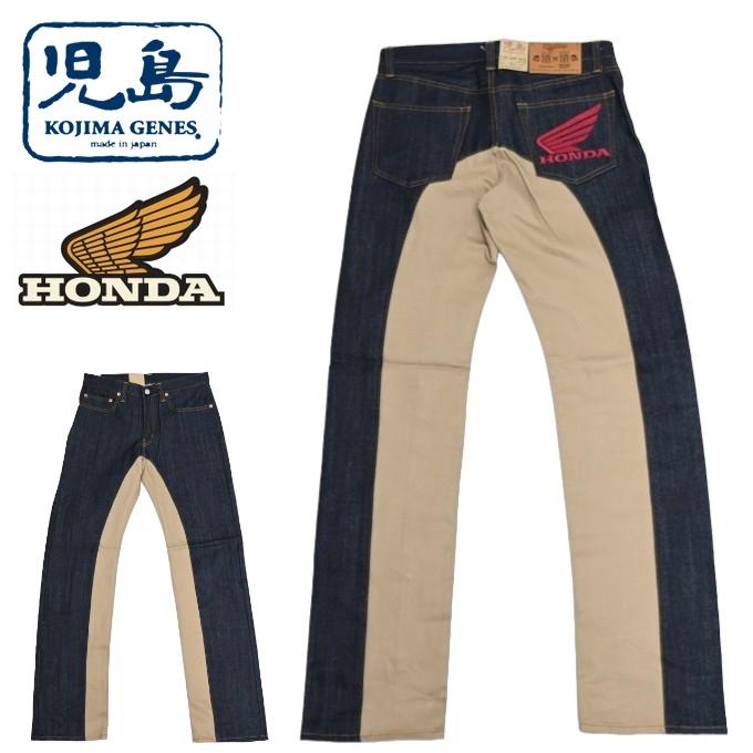 児島ジーンズ KOJIMA GENES RNB-1059HM モンキー コンボ パンツ 