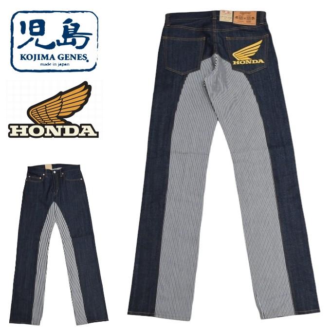 児島ジーンズ KOJIMA GENES RNB-1059HM モンキー コンボ パンツ 