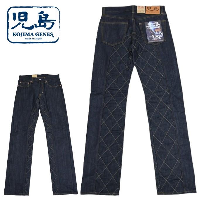 児島ジーンズ KOJIMA GENES RNB-1059SM 超断熱 スペース 児島ジーンズ KOJIMA GENES RNB-1059SM 超断熱 スペース