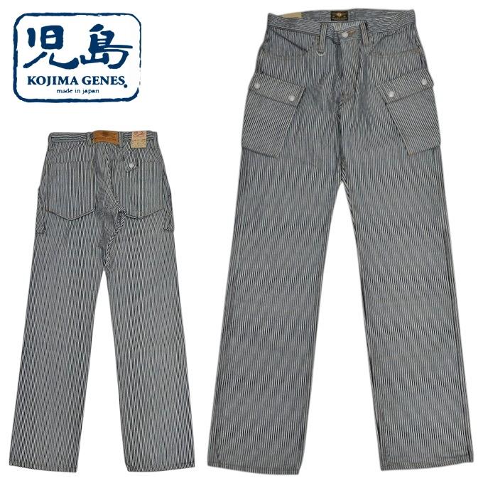 児島ジーンズ KOJIMA GENES RNB-1127 カーゴパンツ ヒッコリー色
