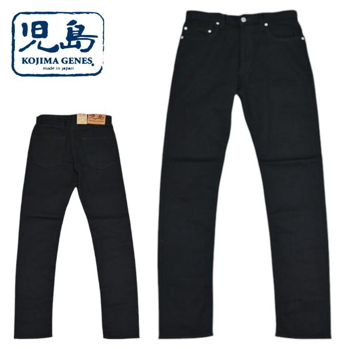 児島ジーンズ KOJIMA GENES RNB-1384 ストレッチ ブラック 児島ジーンズ KOJIMA GENES RNB-1384 ストレッチ ブラック