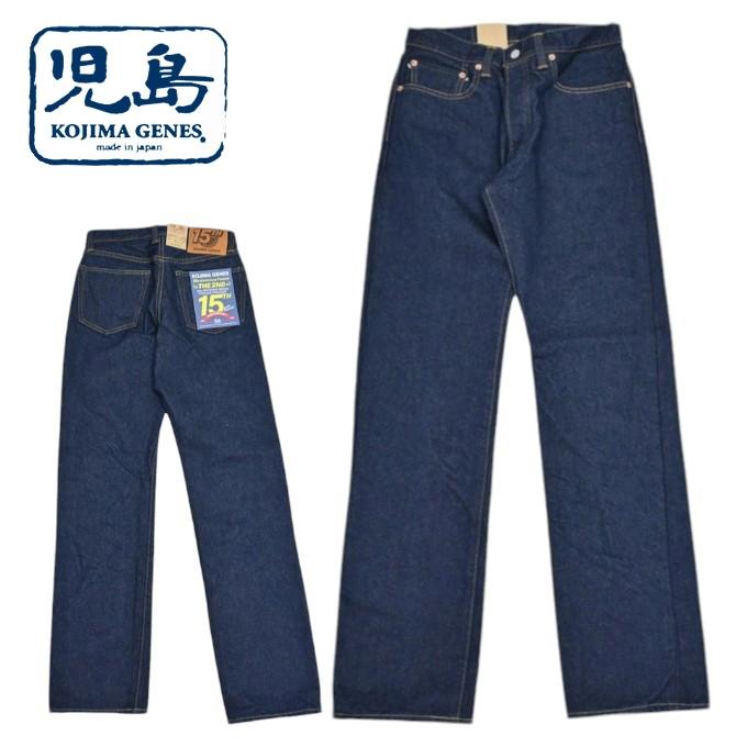 児島ジーンズ KOJIMA GENES RNB-1391 15周年記念 21oz セルビッチ