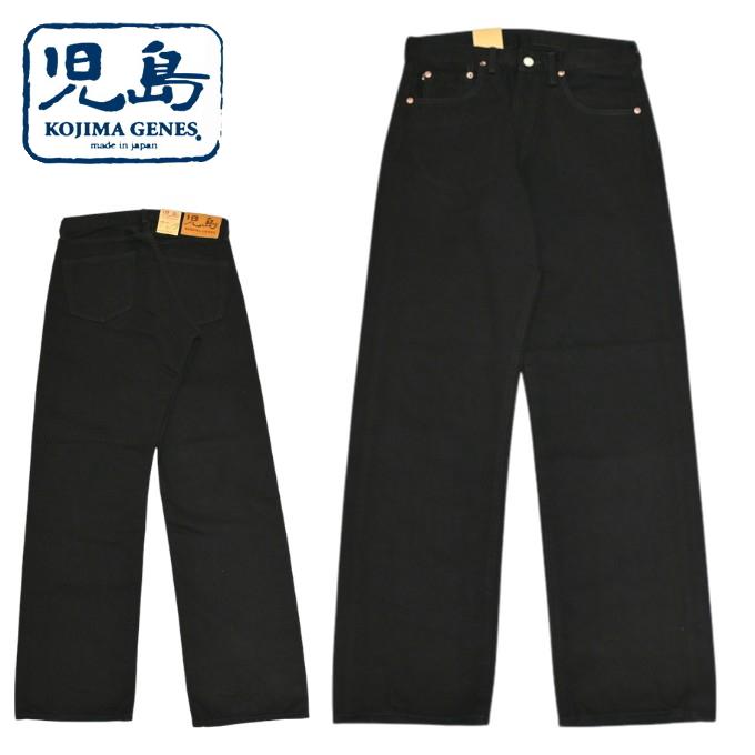 児島ジーンズ KOJIMA GENES RNB-1412 13oz ブラック ドット セルビッチ