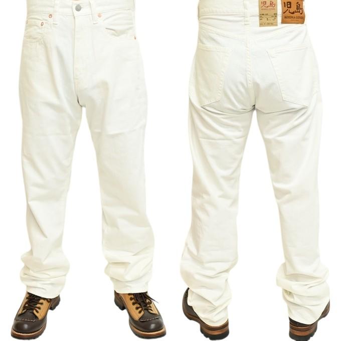 児島ジーンズ KOJIMA GENES RNB-1425 9oz ジンバブエコットン ホワイト