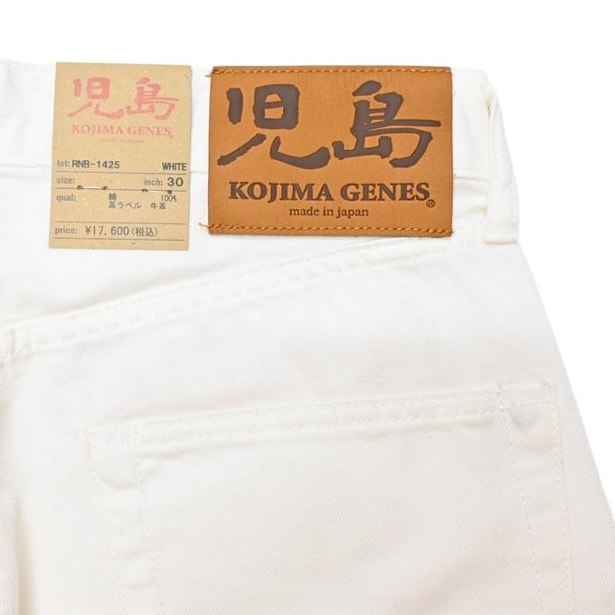 児島ジーンズ KOJIMA GENES RNB-1425 9oz ジンバブエコットン ホワイト