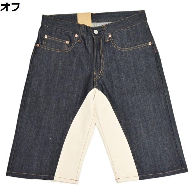 児島ジーンズ KOJIMA GENES RNB-1428 モンキー コンボ ショーツ