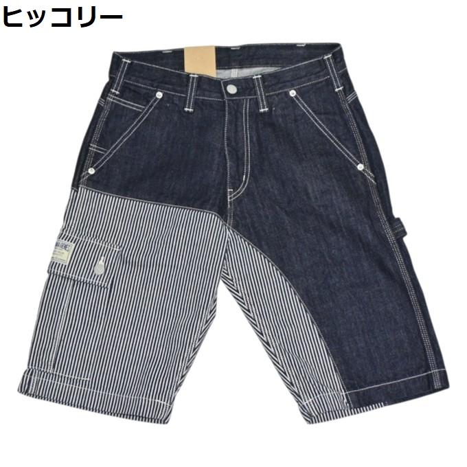 児島ジーンズ KOJIMA GENES RNB-1429 クウォーター コンボ ショーツ