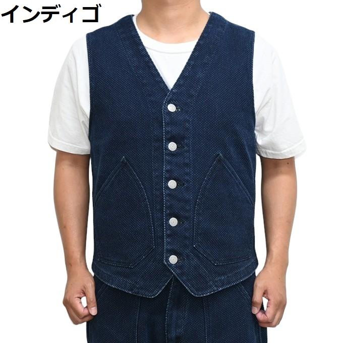 児島ジーンズ KOJIMA GENES RNB-5057 富士金梅 刺し子 ベスト ワーク
