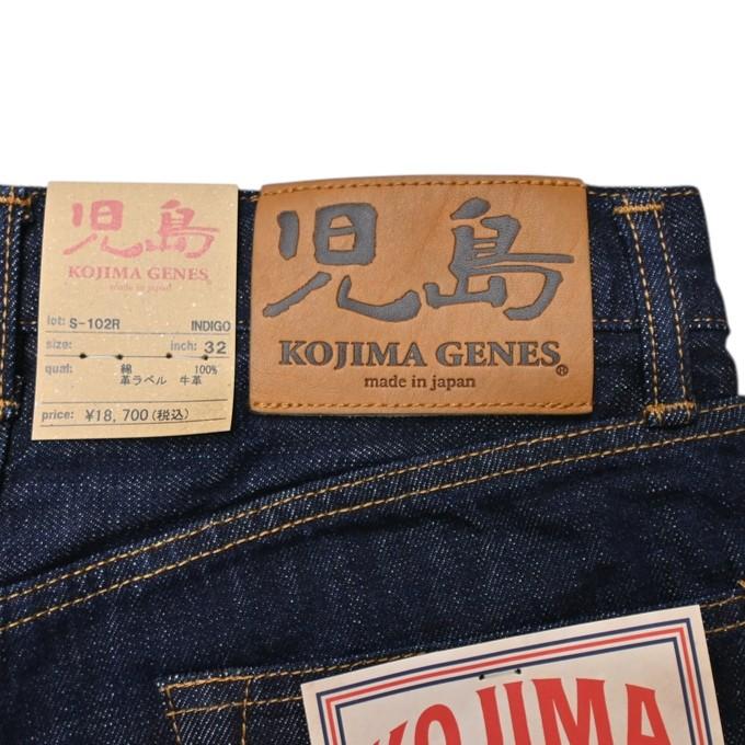 児島ジーンズ KOJIMA GENES S-102R 14oz デニム パンツ セルビッチ