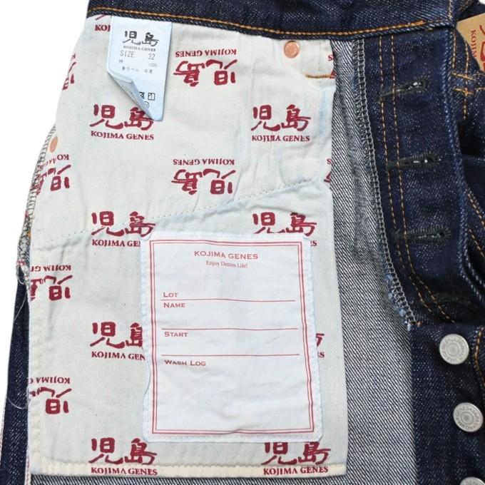 児島ジーンズ KOJIMA GENES S-102R 14oz デニム パンツ セルビッチ