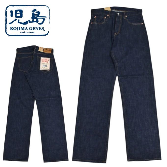 児島ジーンズ KOJIMA GENES S-102W 14oz デニム パンツ セルビッチ