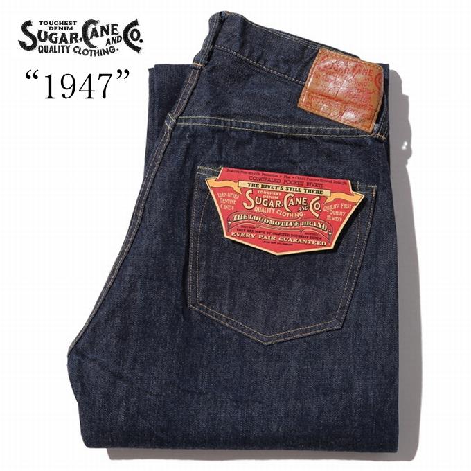 SUGAR CANE シュガーケーン SC41947 14.25oz スタンダード デニム