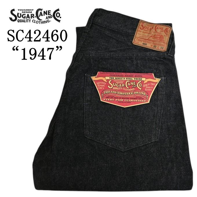 SUGAR CANE シュガーケーン SC42460 1947 ブラックデニム ジーンズ 