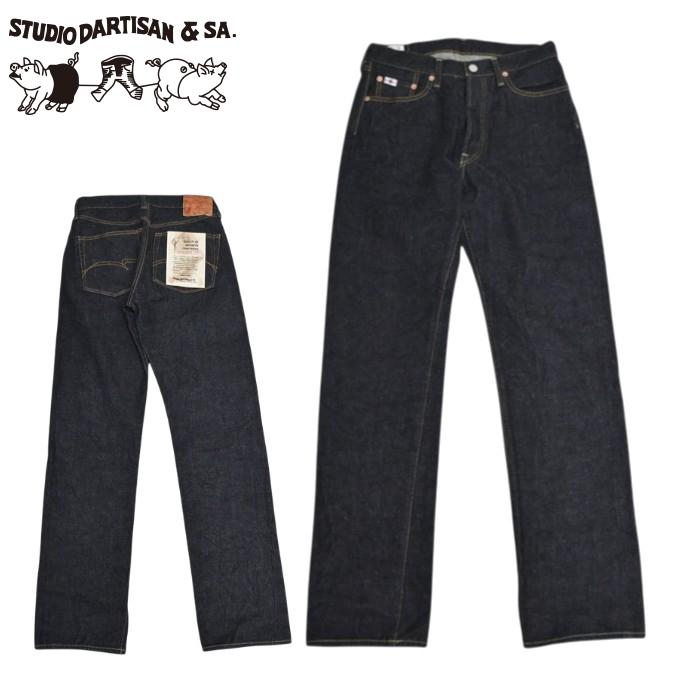STUDIO D'ARTISAN（ステュディオ・ダ・ルチザン） STUDIO D´ARTISAN SD