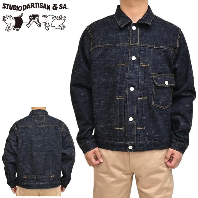 STUDIO D'ARTISAN（ステュディオ・ダ・ルチザン） STUDIO D´ARTISAN SD