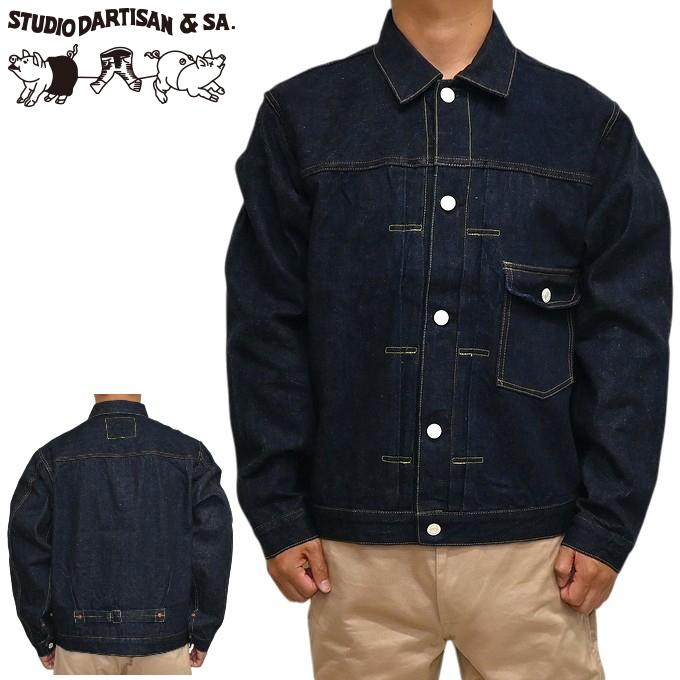 STUDIO D'ARTISAN（ステュディオ・ダ・ルチザン） STUDIO D´ARTISAN SD
