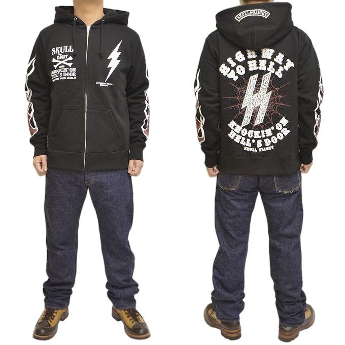SKULL FLIGHT スカルフライト 裏起毛 ジップ パーカー HIGH WAY SKULL FLIGHT スカルフライト 裏起毛 ジップ パーカー HIGH WAY