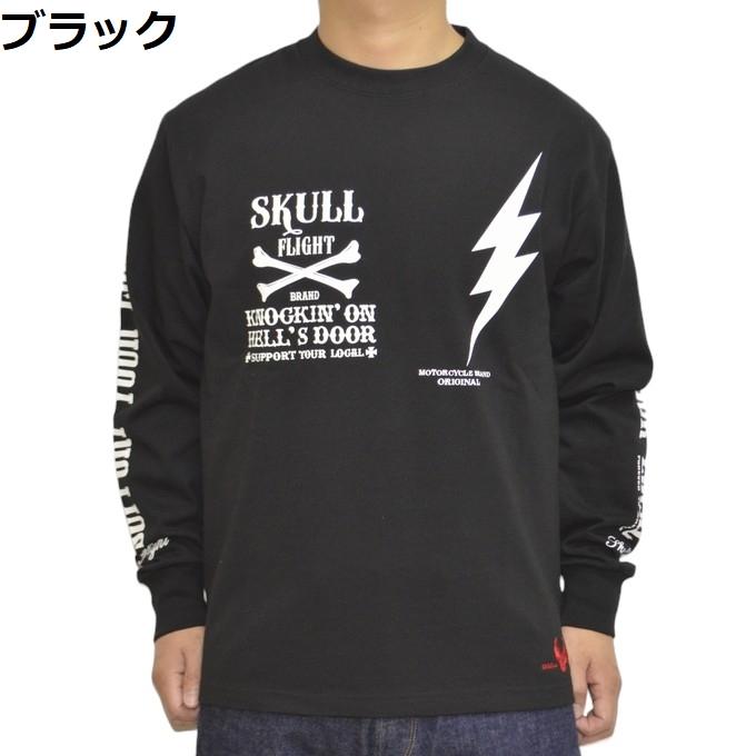 SKULL FLIGHT スカルフライト 長袖Tシャツ HELL ON WHEELS ロンT バイク バイカー トップス メンズ｜americanbass｜04