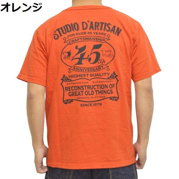 【JPGOODBUY】STUDIO D'ARTISAN Tシャツ2枚 STUDIO D'ARTISAN（ステュディオ・ダ・ルチザン） STUDIO D´ARTISAN SP