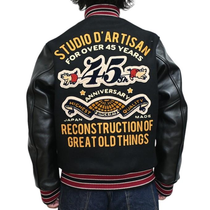 STUDIO D'ARTISAN ステュディオ・ダルチザン D´ARTISAN SP-122S STUDIO D'ARTISAN ステュディオ・ダルチザン D´ARTISAN SP-122S