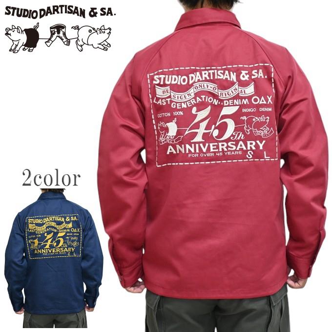 STUDIO D'ARTISAN ステュディオ・ダルチザン D´ARTISAN SP-126 STUDIO D'ARTISAN ステュディオ・ダルチザン D´ARTISAN SP-126