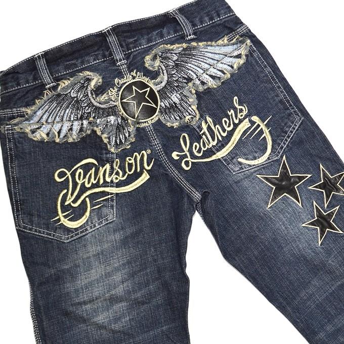 VANSON（バンソン） デニム ジーンズ SP-B-15 フライングスター USED
