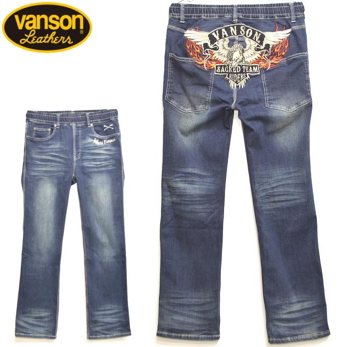 VANSON（バンソン） VANSON SP-B-30 ストレッチデニムパンツ ジーンズ 