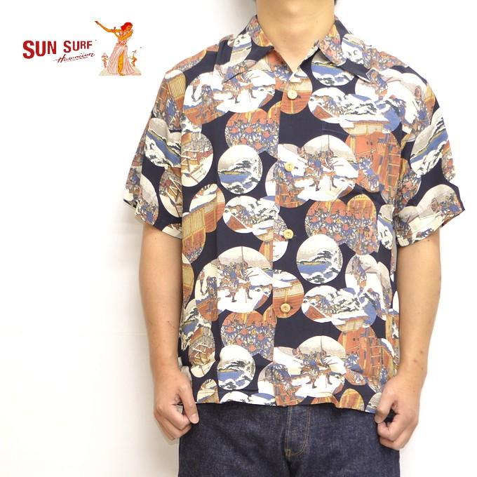 SUN SURF サンサーフ 葛飾北斎 凱風快晴 SS37918 アロハシャツ