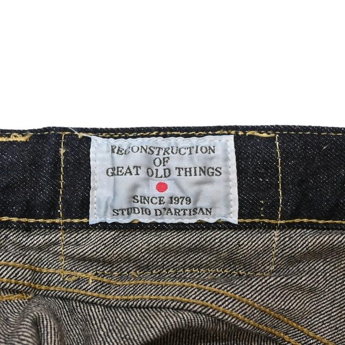 STUDIO D'ARTISAN（ステュディオ・ダ・ルチザン） STUDIO D´ARTISAN