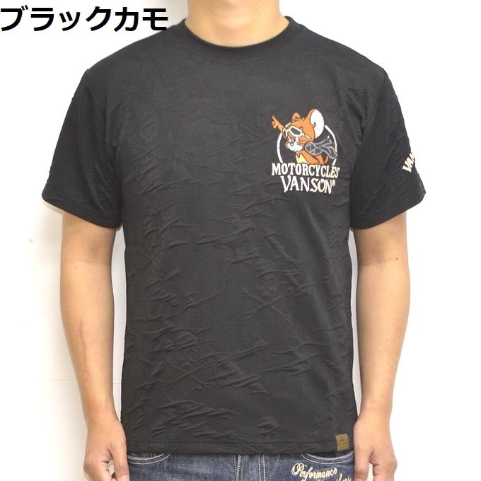 バンソン VANSON TOM and JERRY TJV-2213 ふくれジャガード 半袖Ｔシャツ ドライ生地 吸汗速乾  抗菌防臭 UVカット トム＆ジェリー トップス メンズ｜americanbass｜04