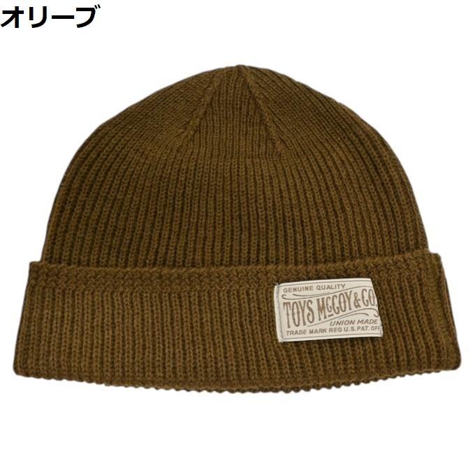 TOYS McCOY（トイズマッコイ） TOYS McCOY TMA2633 ミリタリー ニット