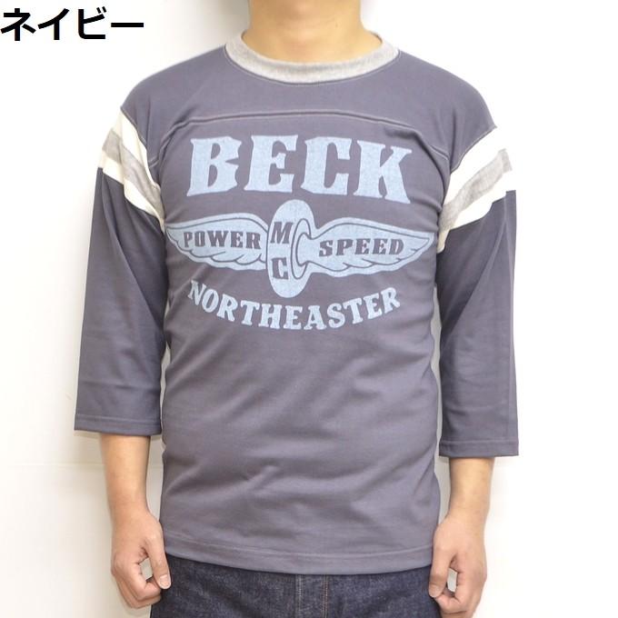 トイズマッコイ TOYS McCOY TMC2030 7分袖Ｔシャツ フットボールシャツ