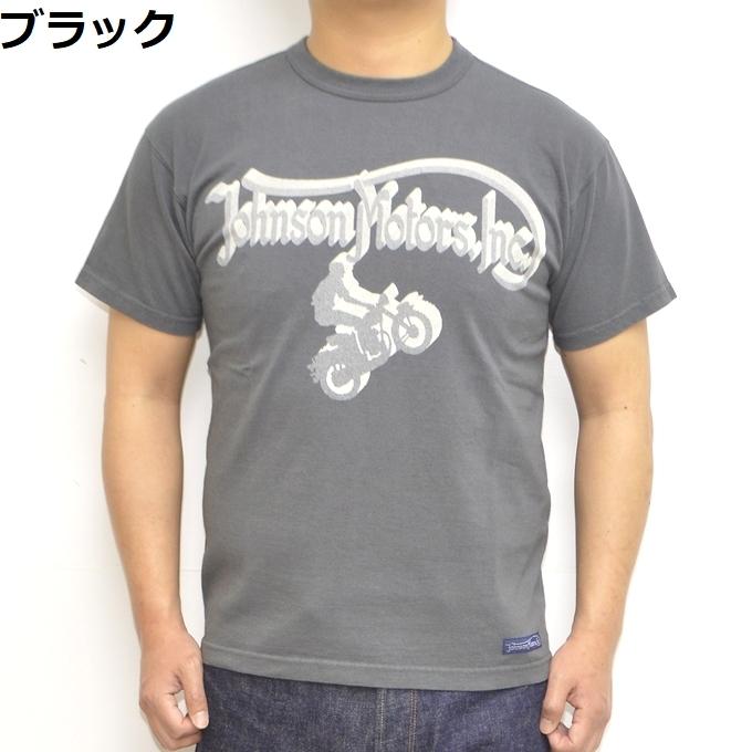 トイズマッコイ TOYS McCOY TMC2111 半袖Ｔシャツ ジョンソンモータース HOLLYWOOD LEGEND TEE JOHNSON MOTORS,INC. メンズ トップス｜americanbass｜02