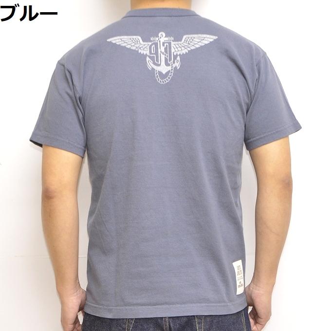 トイズマッコイ TOYS McCOY TMC2229 半袖Tシャツ MILITARY TEE SHIRT CVS47 ロードランナー