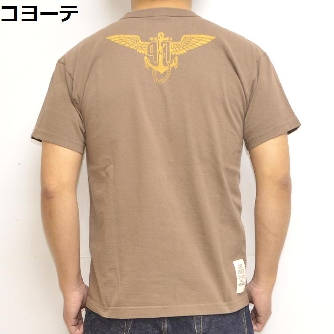 トイズマッコイ TOYS McCOY TMC2229 半袖Tシャツ MILITARY TEE SHIRT CVS47 ロードランナー