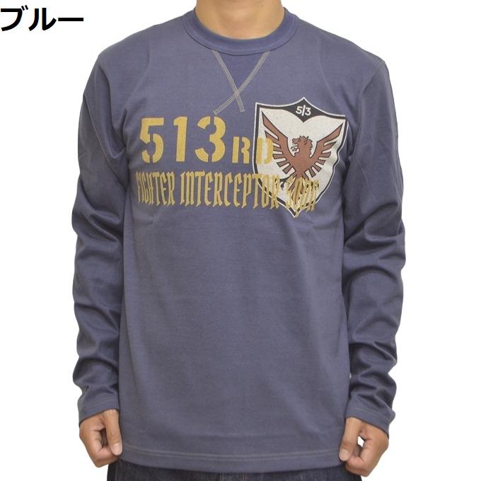 トイズマッコイ TOYS McCOY TMC2363 長袖Ｔシャツ 第513戦闘迎撃飛行隊 LONG SLEEVE TEE 513RD FIS MACH BUSTER ロンT メンズ トップス｜americanbass｜04