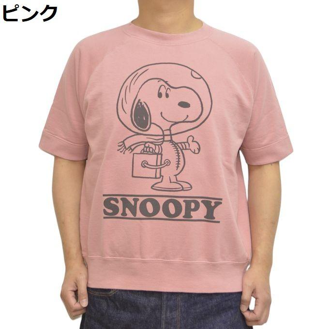 トイズマッコイ TOYS McCOY TMC2421 ショートスリーブ スウェット FIRST BEAGLE ON THE MOON スヌーピー 半袖Tシャツ  メンズ トップス｜americanbass｜05