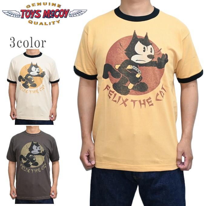 TOYS McCOY トイズマッコイ TMC2444 半袖Tシャツ フィリックス KUNG 