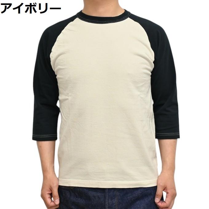 TOYS McCOY（トイズマッコイ） TOYS McCOY TMC2530 McHILL SPORTS WEAR