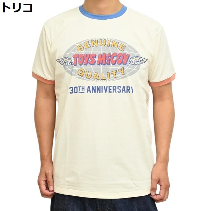 TOYS McCOY（トイズマッコイ） TOYS McCOY TMC2609 ジョニーリンガー