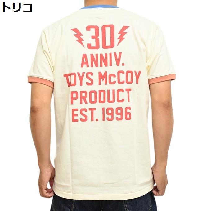 TOYS McCOY（トイズマッコイ） TOYS McCOY TMC2609 ジョニーリンガー