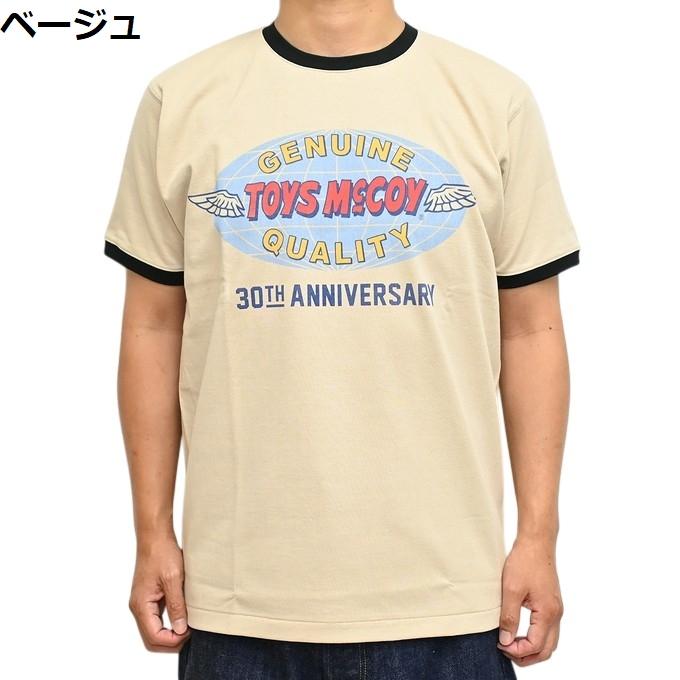 TOYS McCOY（トイズマッコイ） TOYS McCOY TMC2609 ジョニーリンガー