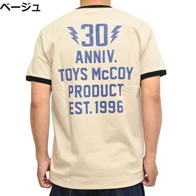 TOYS McCOY（トイズマッコイ） TOYS McCOY TMC2609 ジョニーリンガー