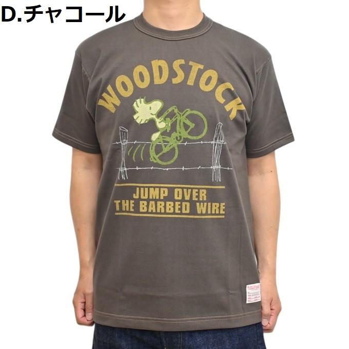 TOYS McCOY × PEANUTS WOODSTOCK トイズマッコイ TOYS McCOY（トイズマッコイ） TOYS McCOY TMC2628 ウッドストック