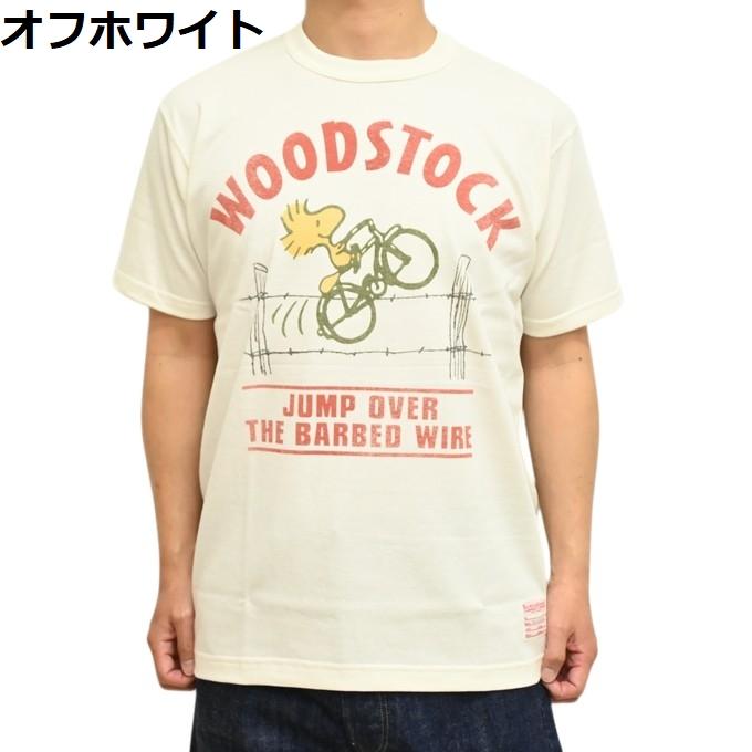 TOYS McCOY（トイズマッコイ） TOYS McCOY TMC2628 ウッドストック