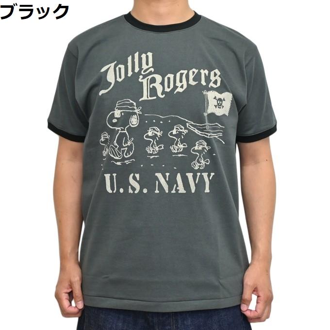 【本日限定値下げ】トイズマッコイ　ジョニーリンガースヌーピー 半袖Tシャツ　新作 TOYS McCOY（トイズマッコイ） TOYS McCOY TMC2630 ジョニーリンガー
