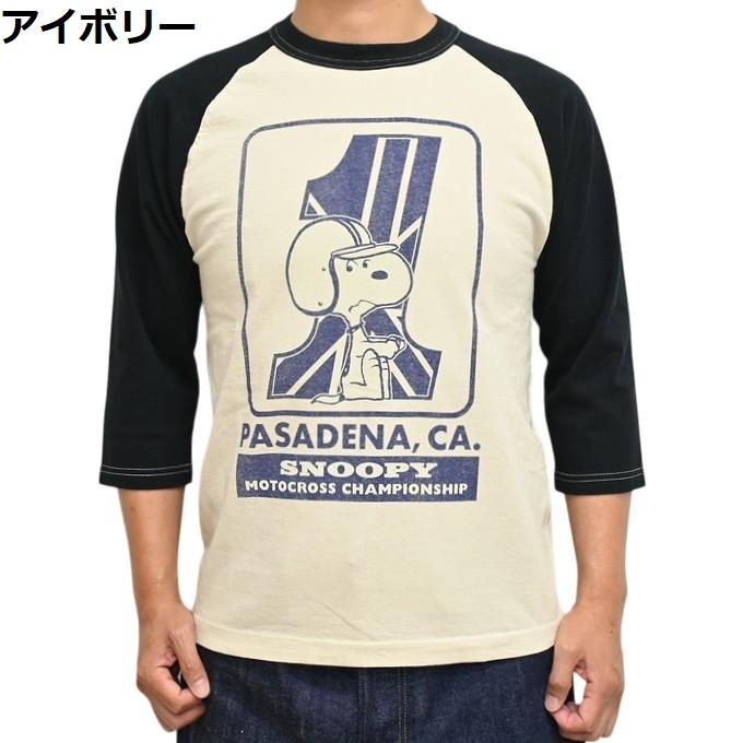 トイズマッコイ　スヌーピー　Tシャツ　XXLサイズ TOYS McCOY（トイズマッコイ） TOYS McCOY TMC2631 ピーナッツ