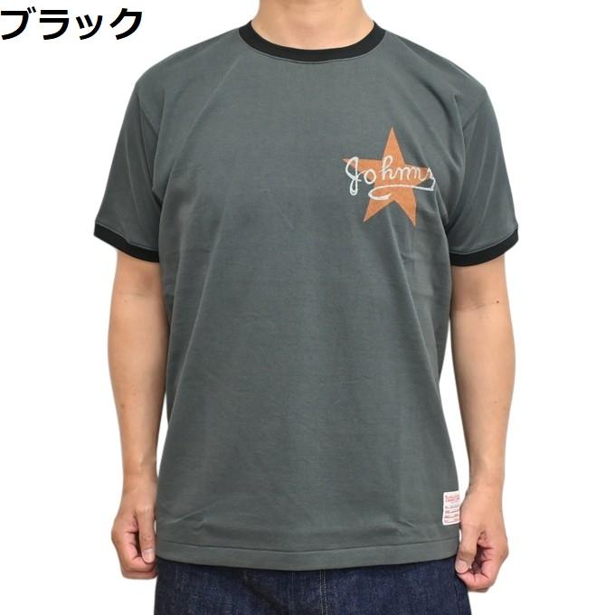 TOYS McCOY（トイズマッコイ） TOYS McCOY TMC2633 ジョニーリンガー